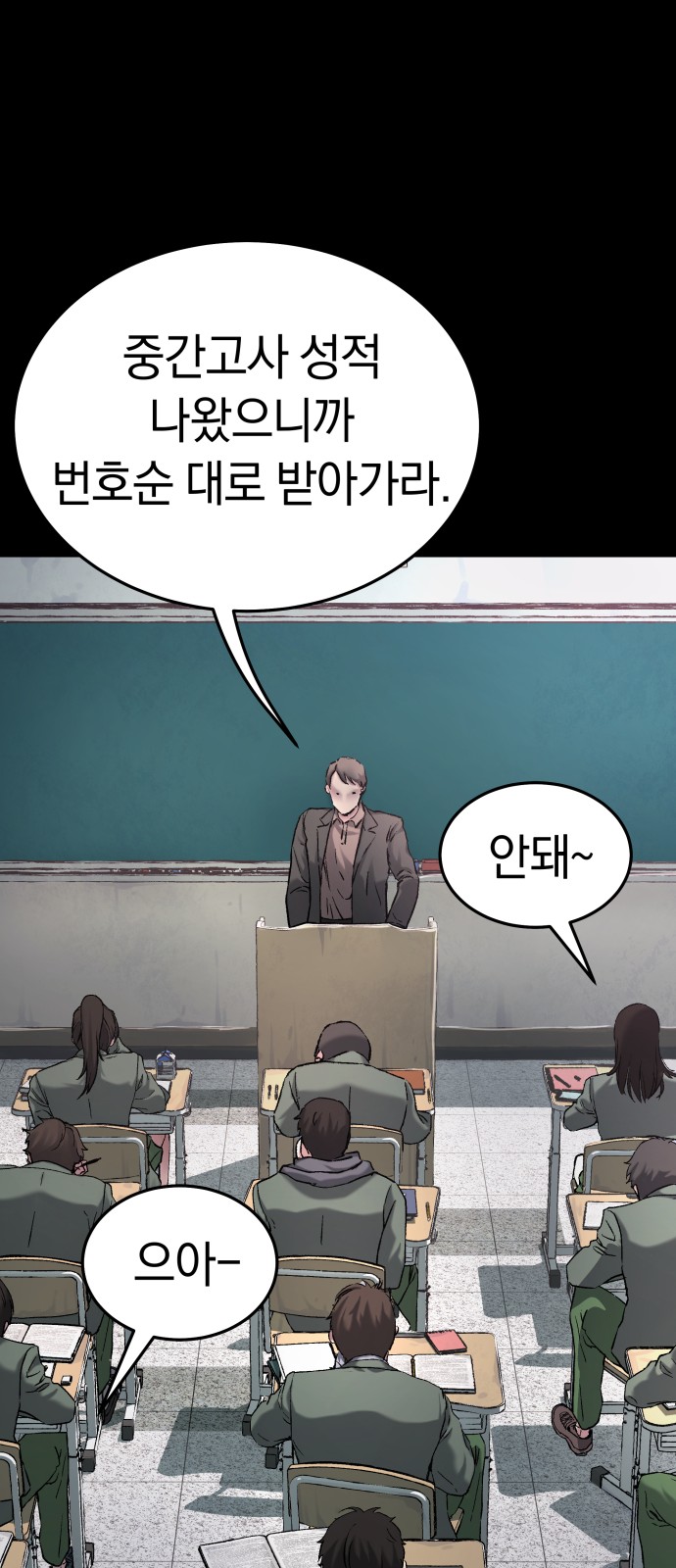 58 페이지