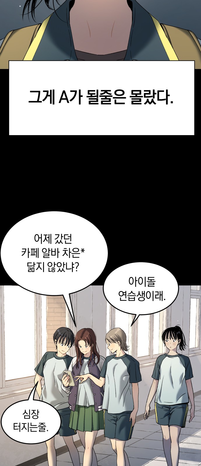 64 페이지
