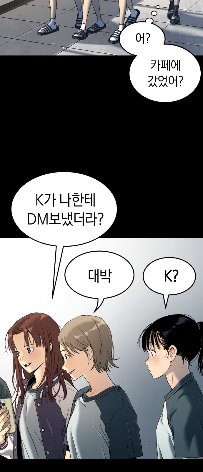 65 페이지