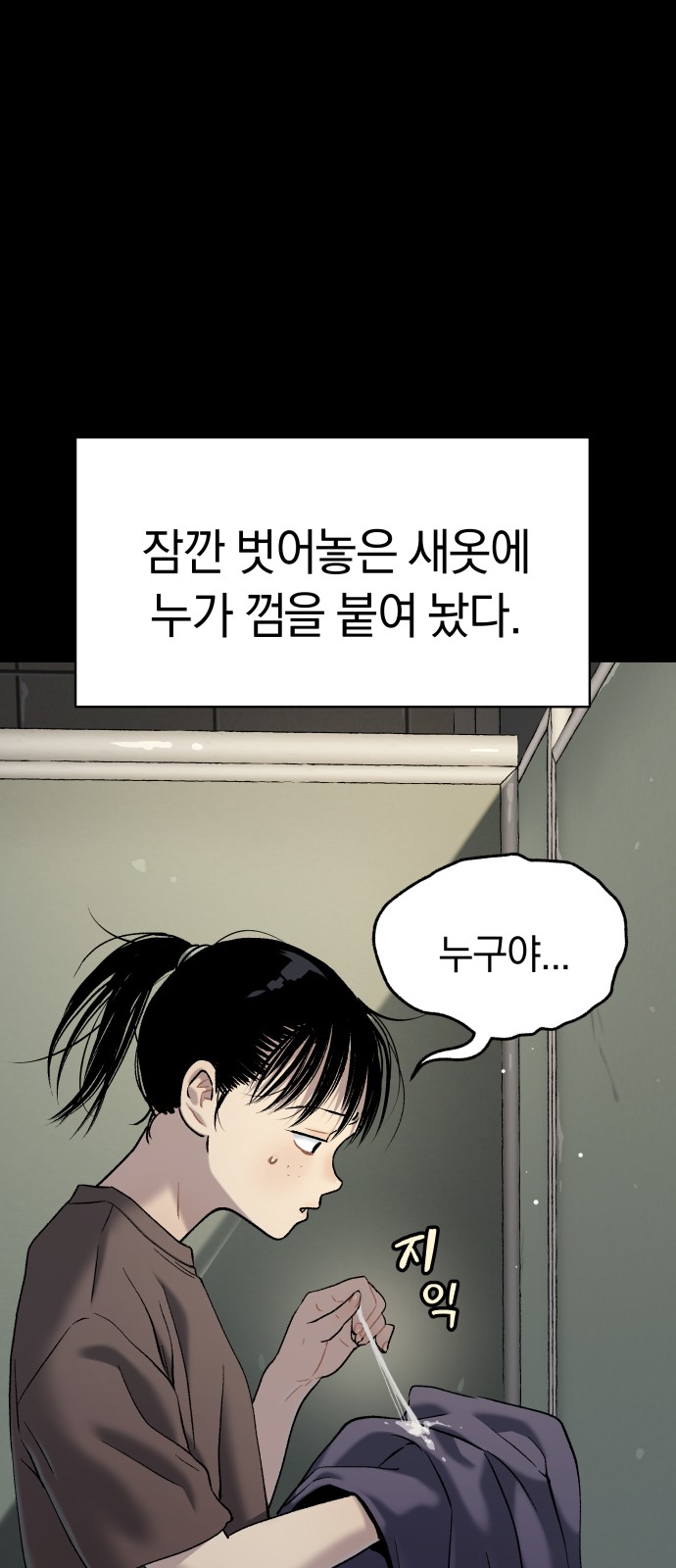 69 페이지
