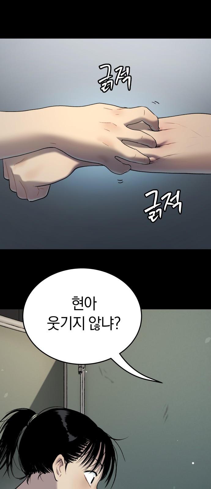 72 페이지