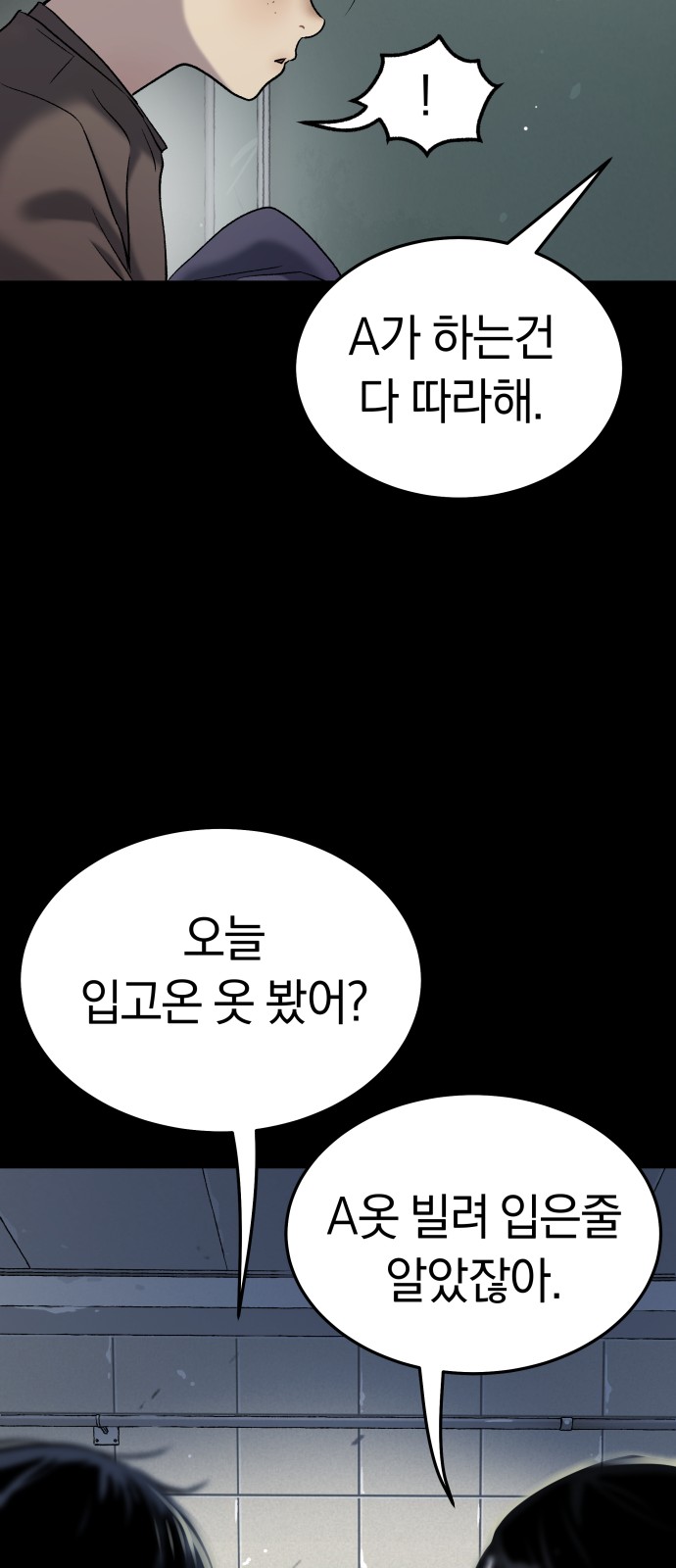73 페이지