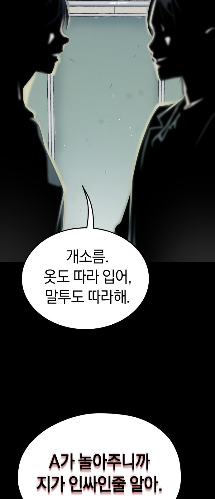 74 페이지