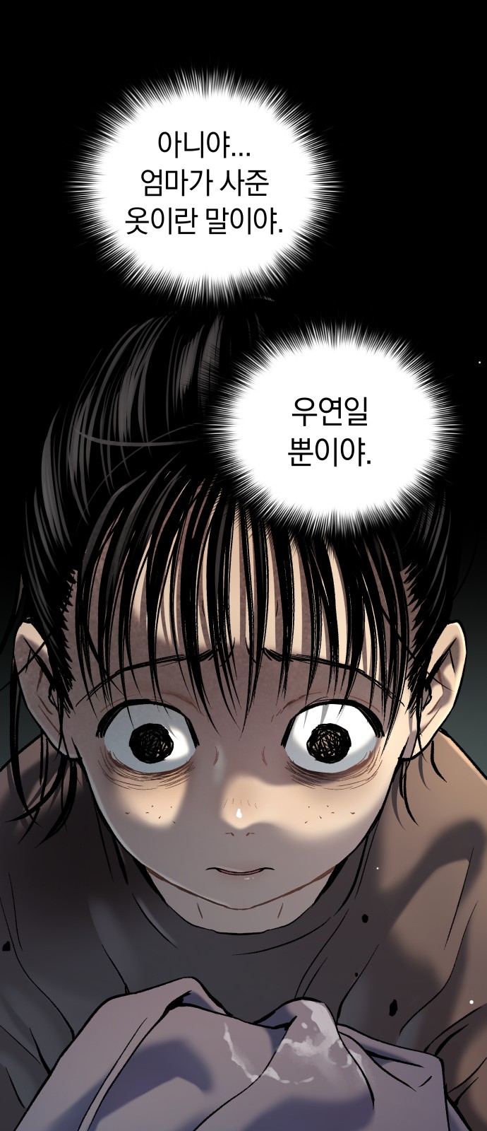 76 페이지