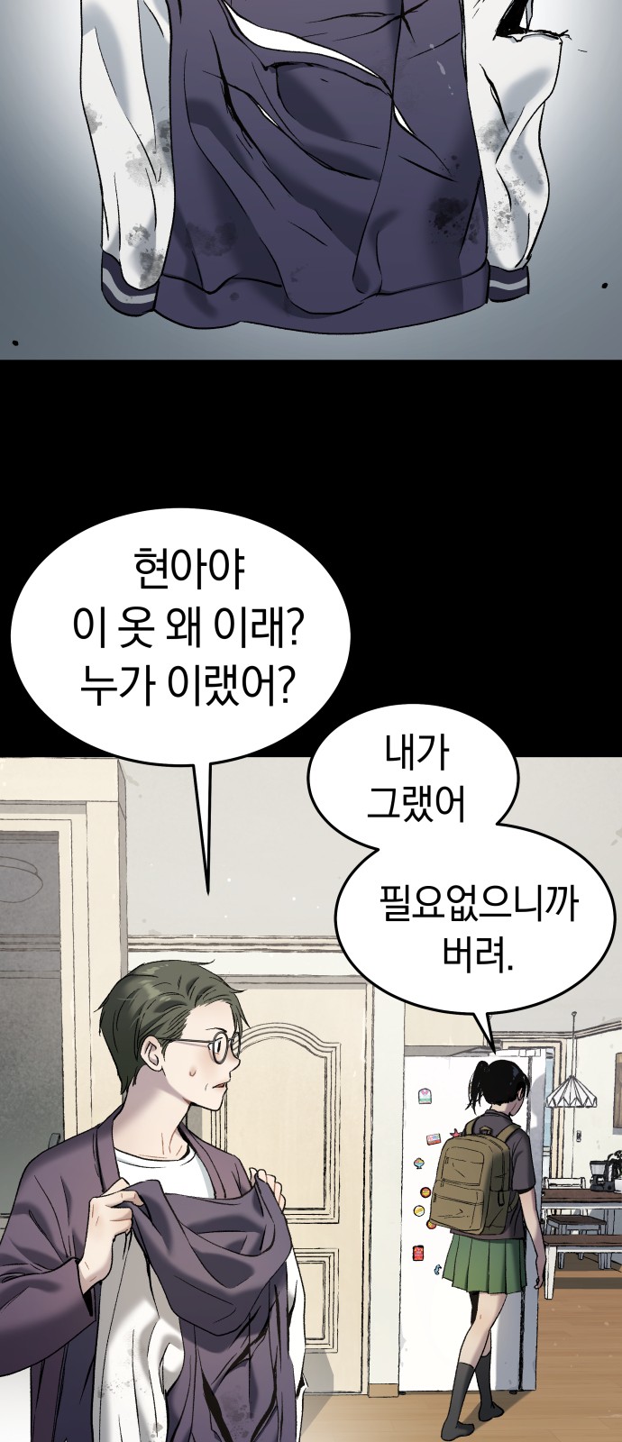 78 페이지