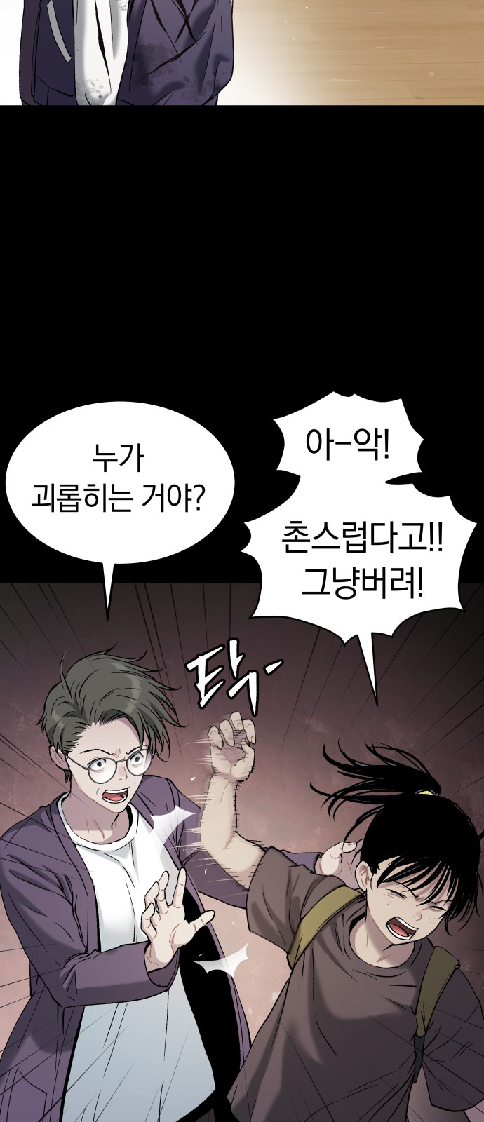 79 페이지