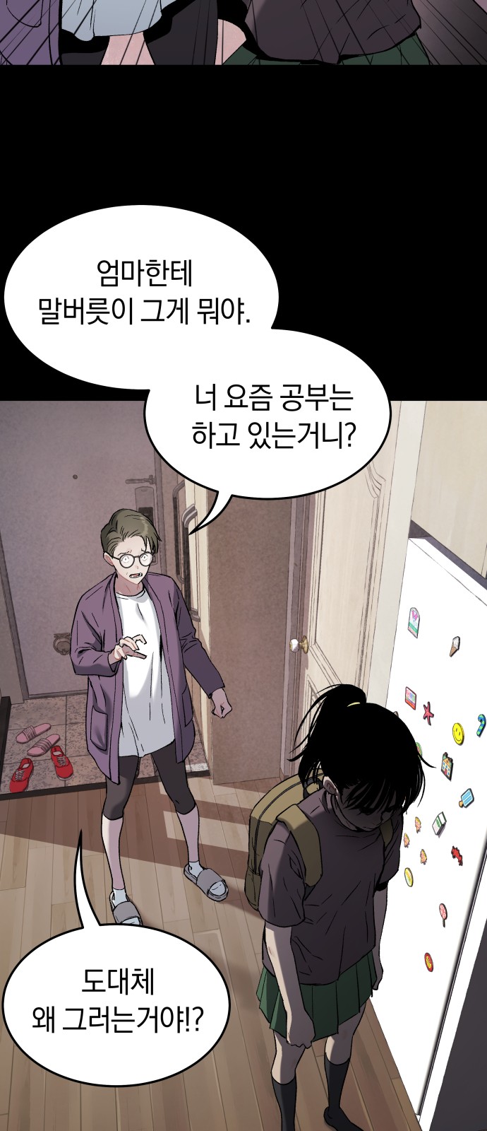 80 페이지