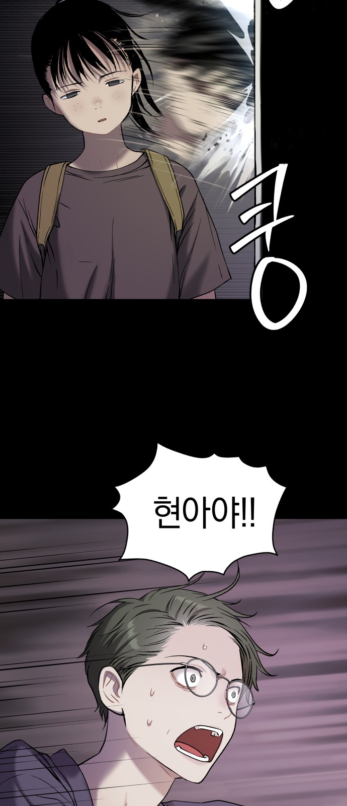 83 페이지