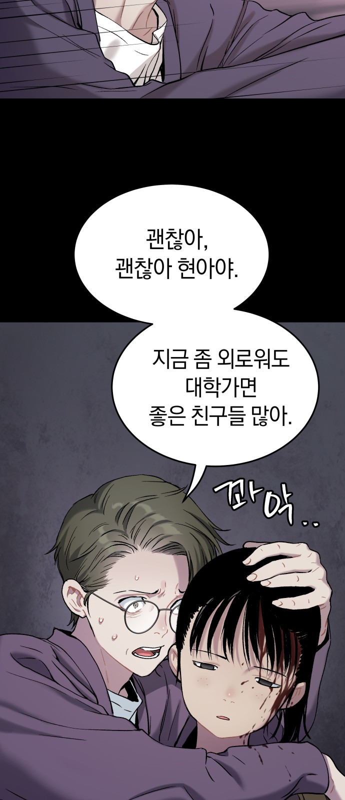 84 페이지
