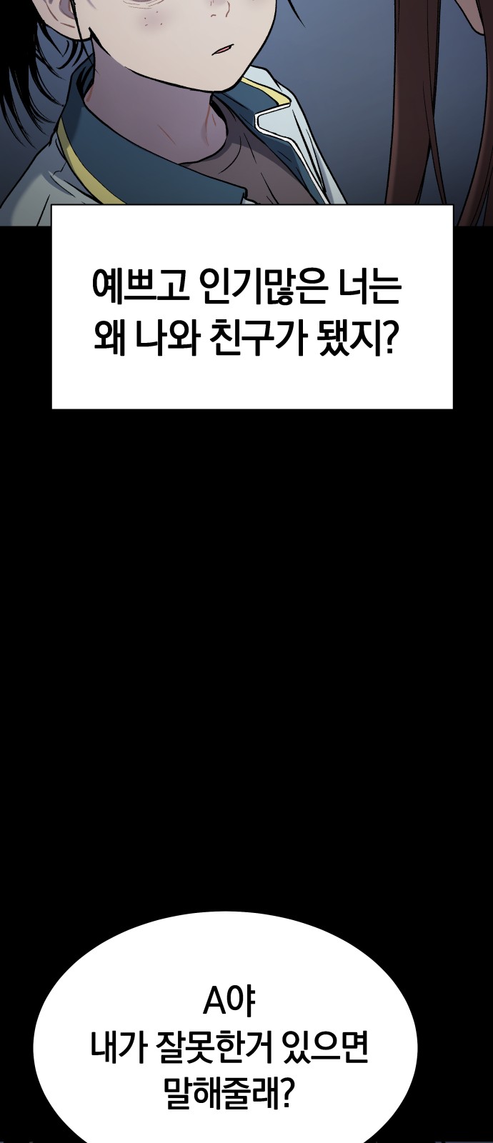 87 페이지