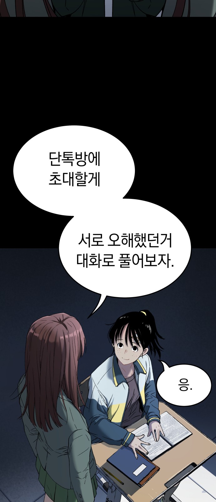 91 페이지