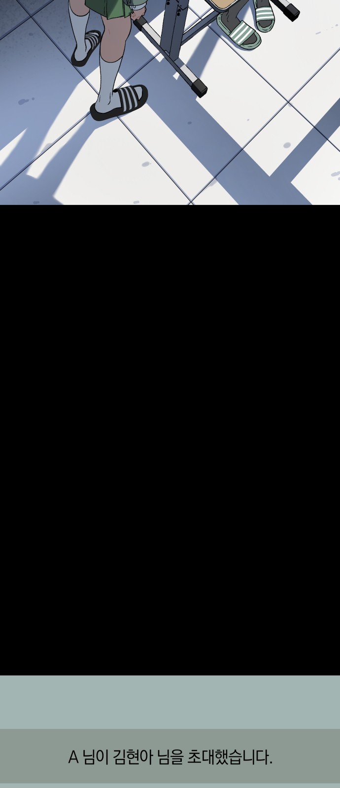 92 페이지