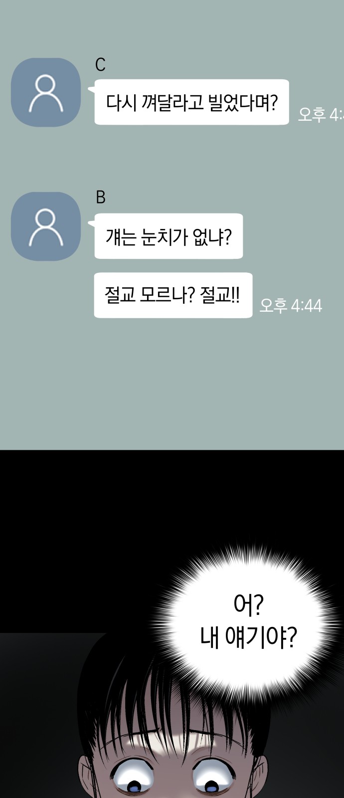 93 페이지