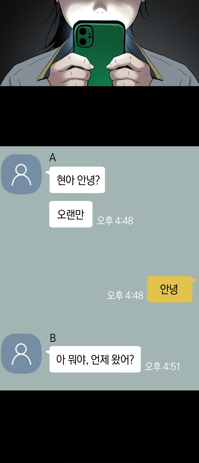94 페이지