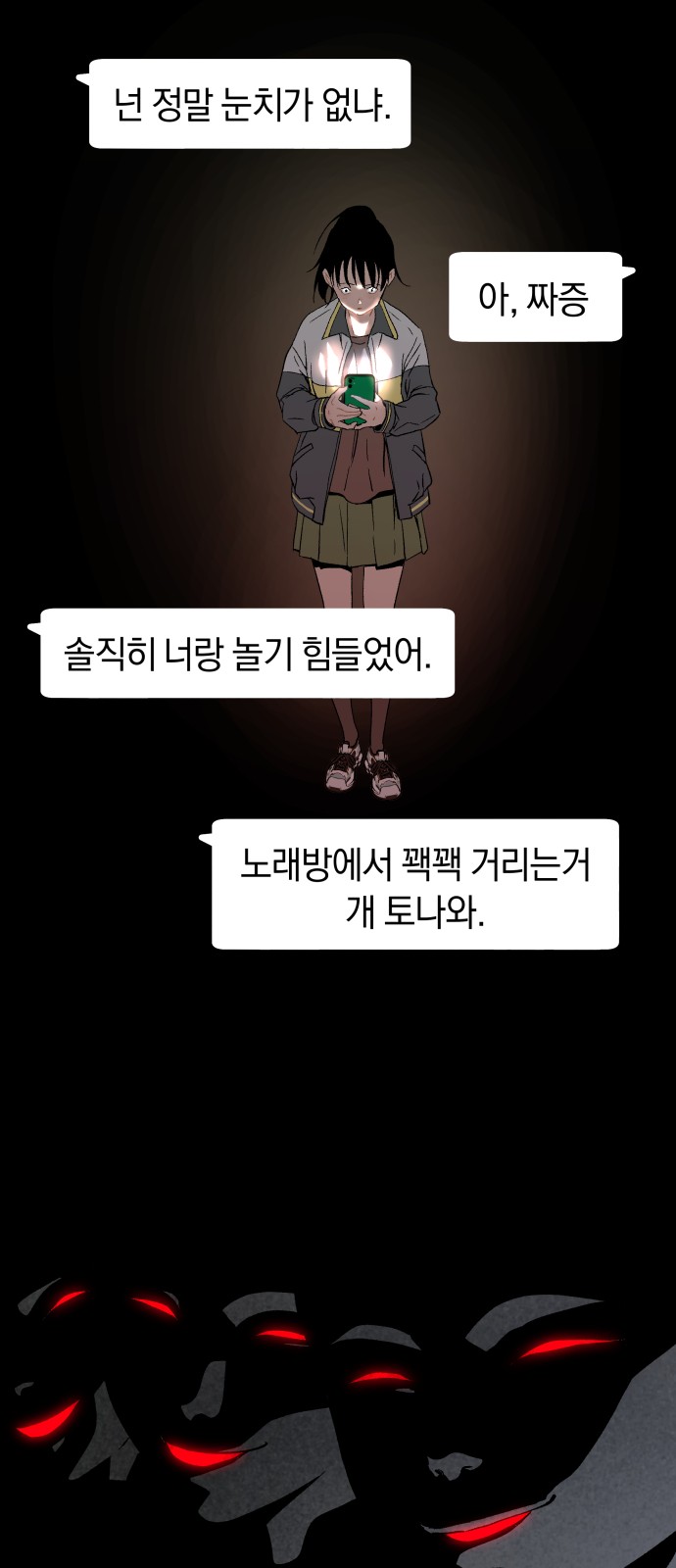 95 페이지