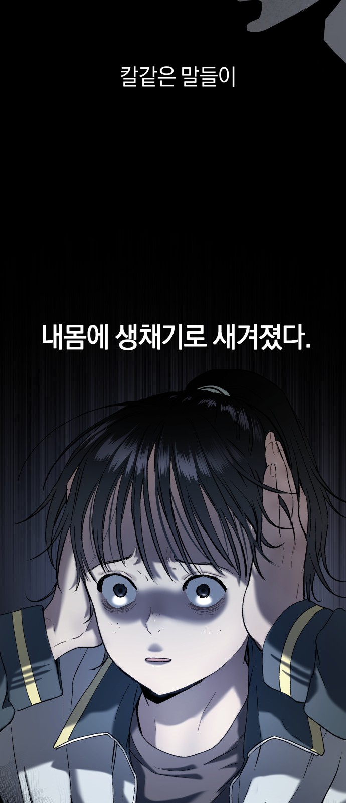 96 페이지
