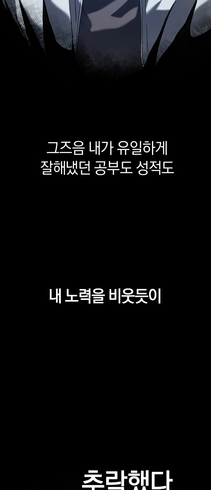 97 페이지
