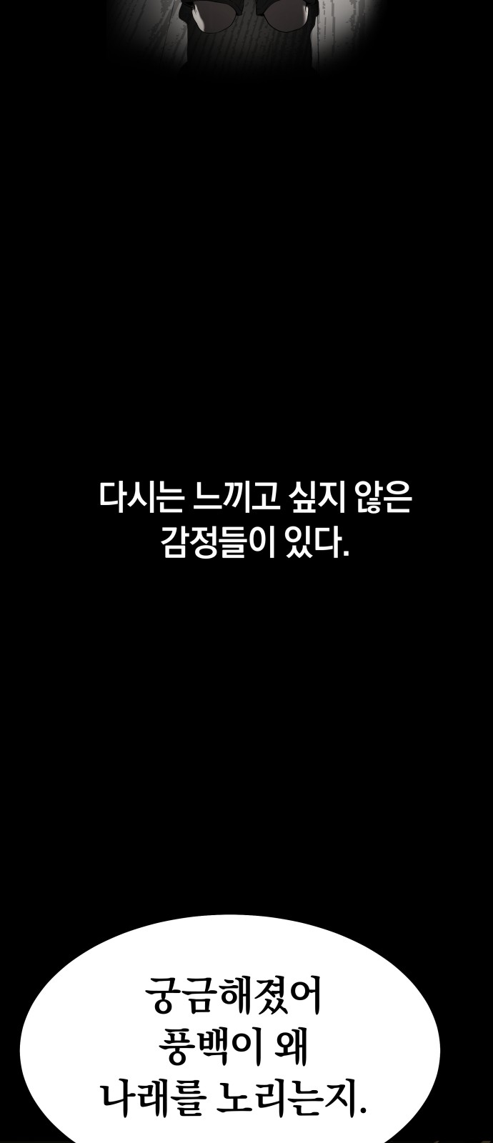 100 페이지