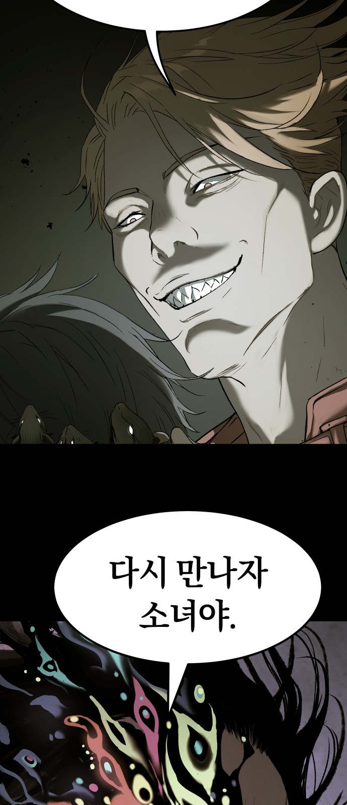 101 페이지