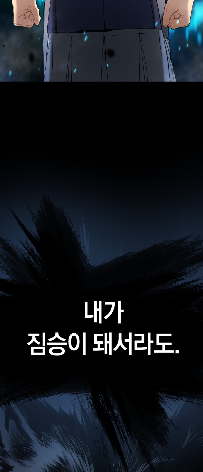 105 페이지