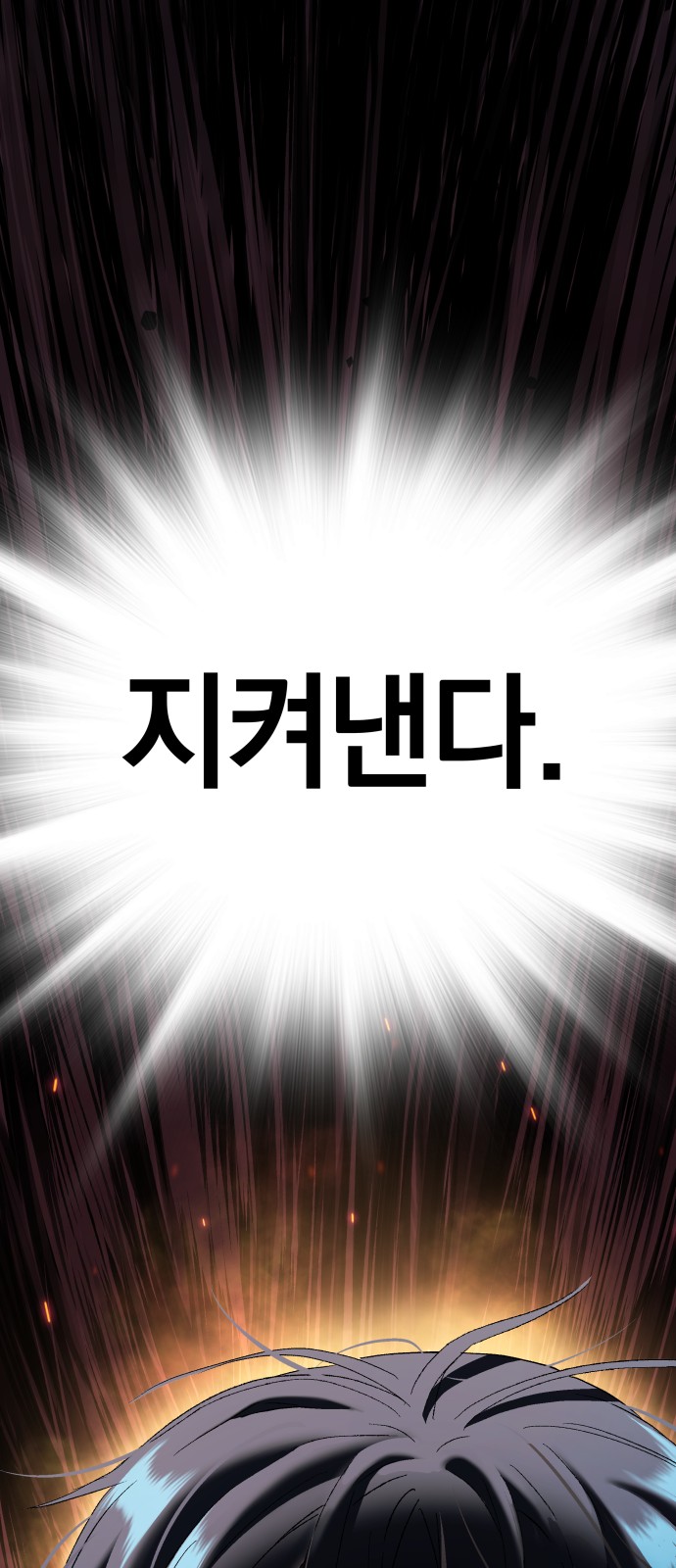 108 페이지