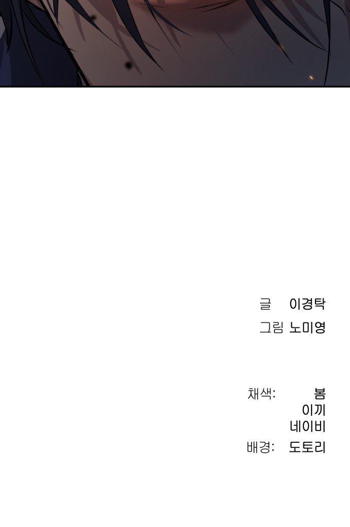110 페이지