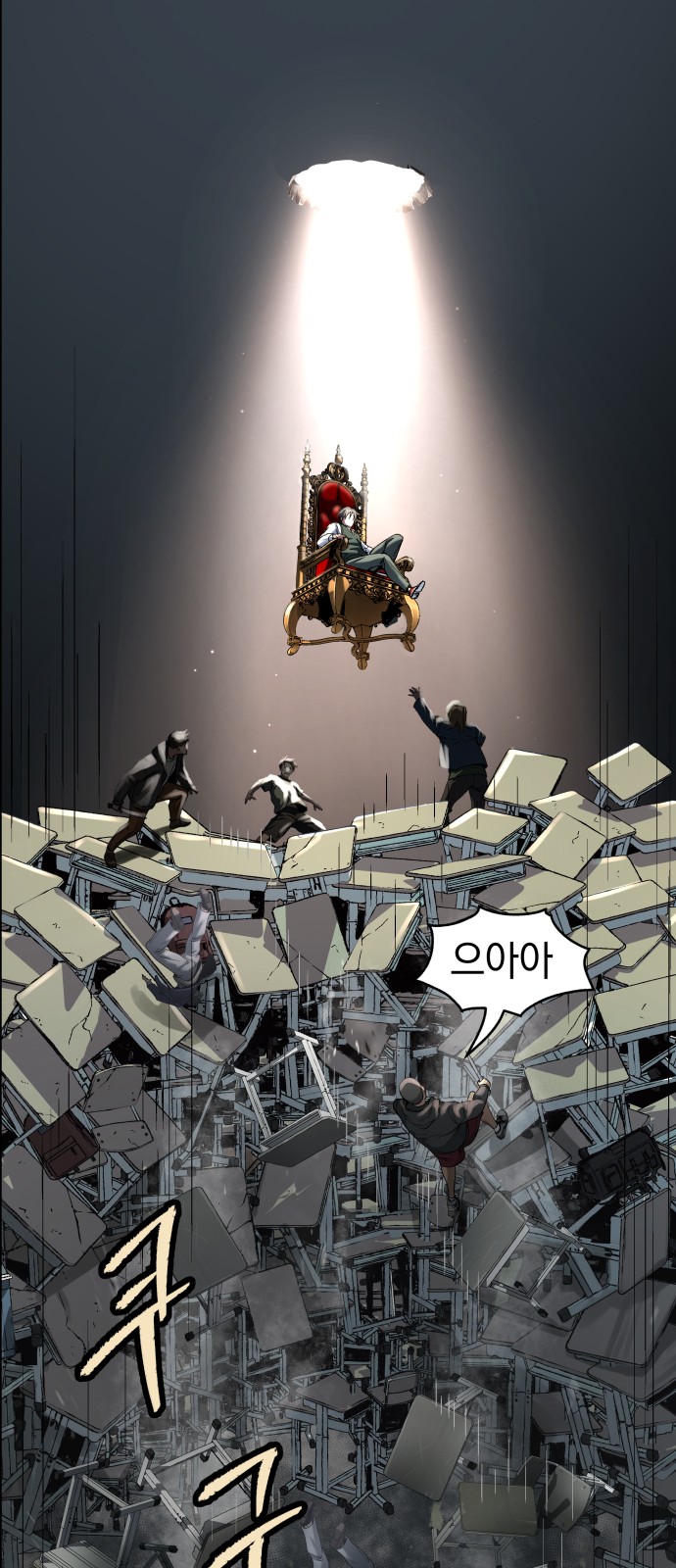 26 페이지