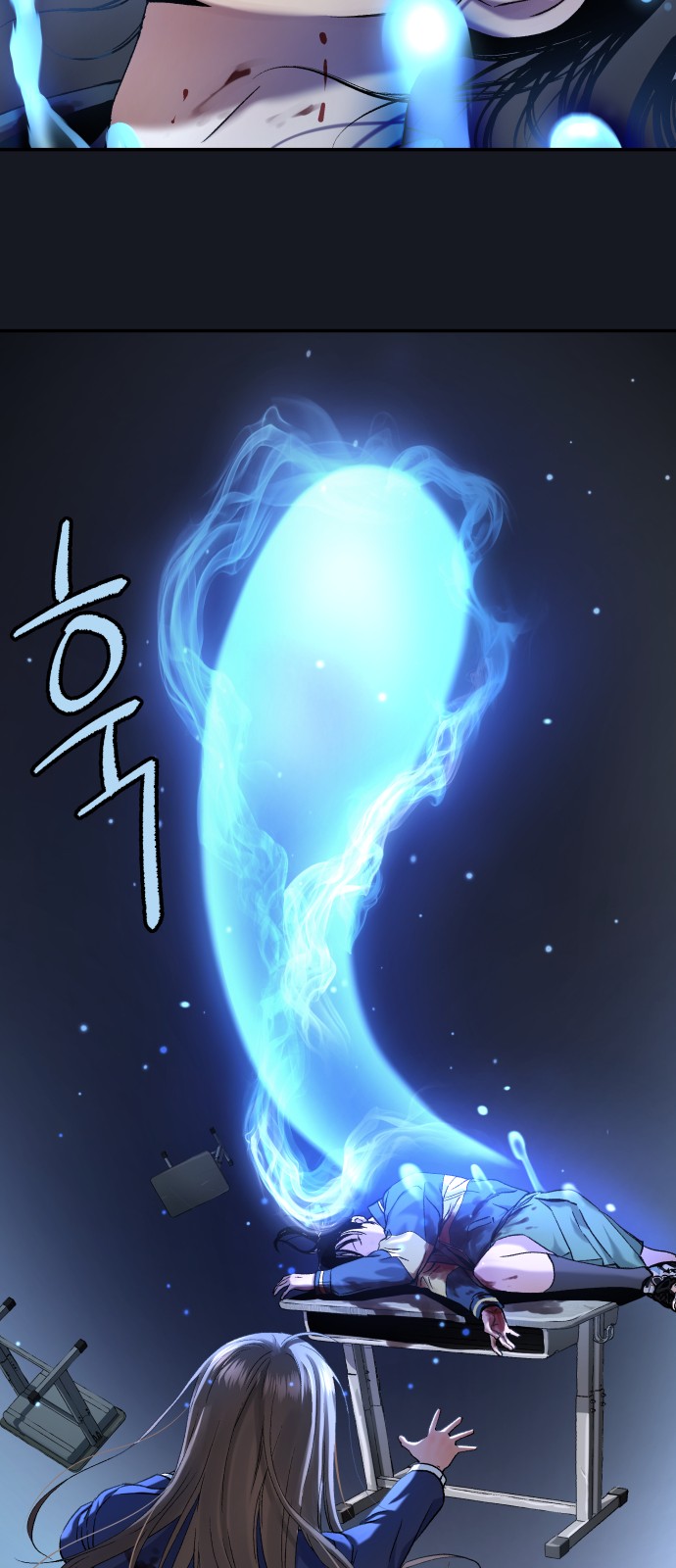 54 페이지