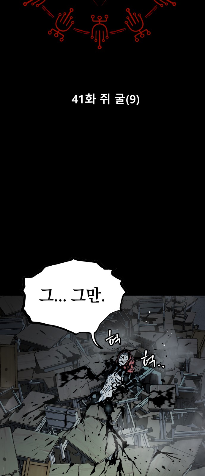 6 페이지