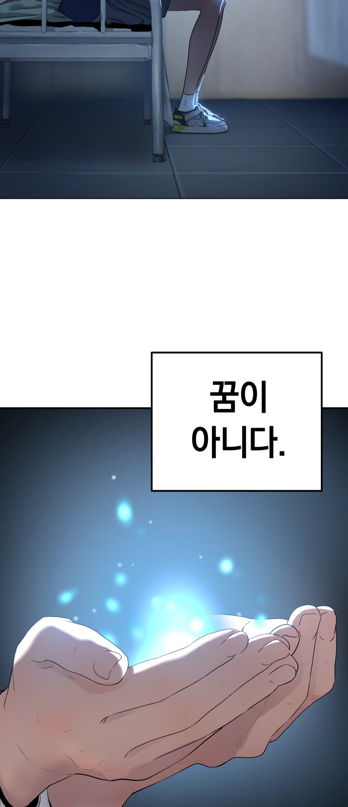 70 페이지