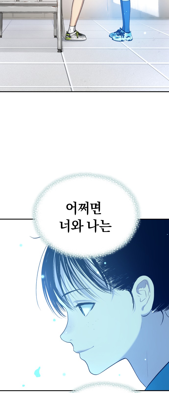 73 페이지
