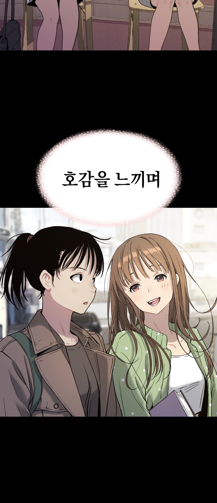 77 페이지
