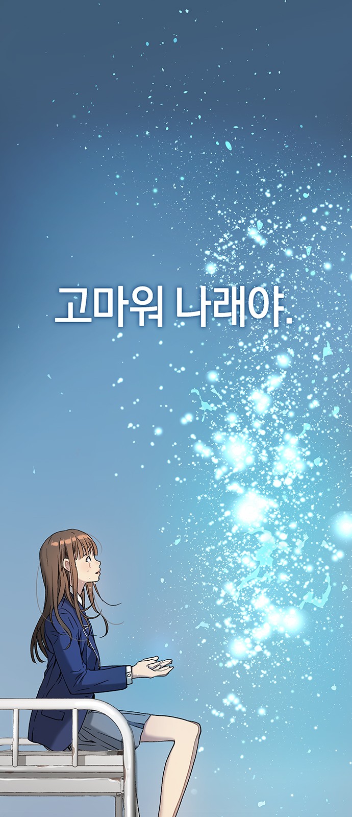 84 페이지