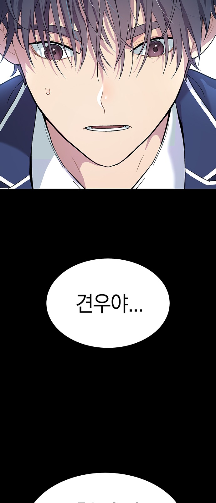 88 페이지