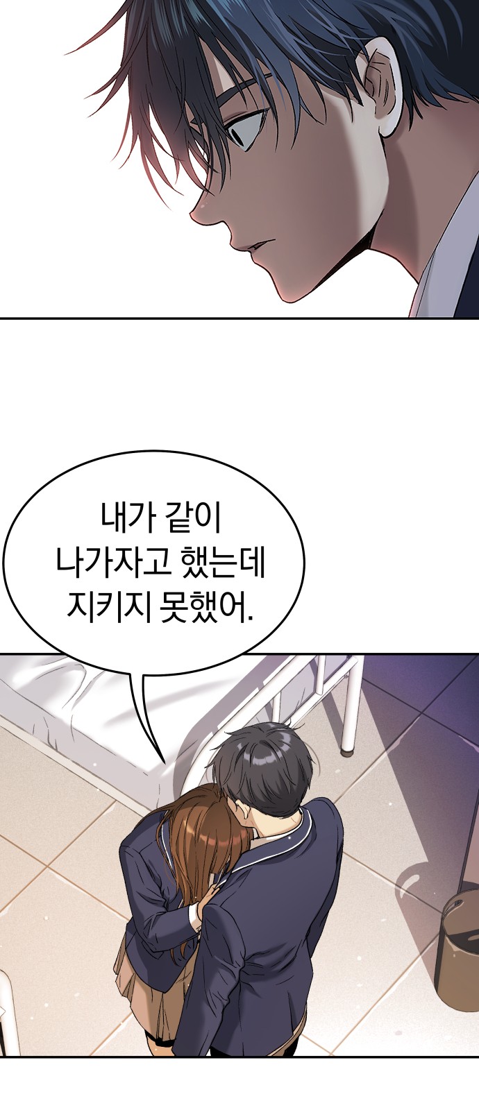 90 페이지