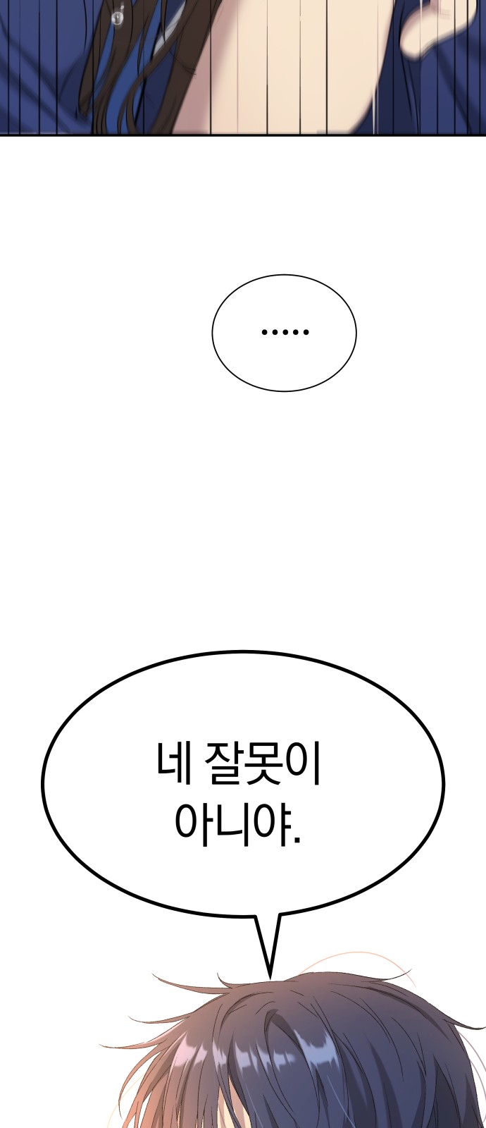92 페이지