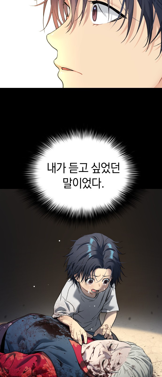 94 페이지