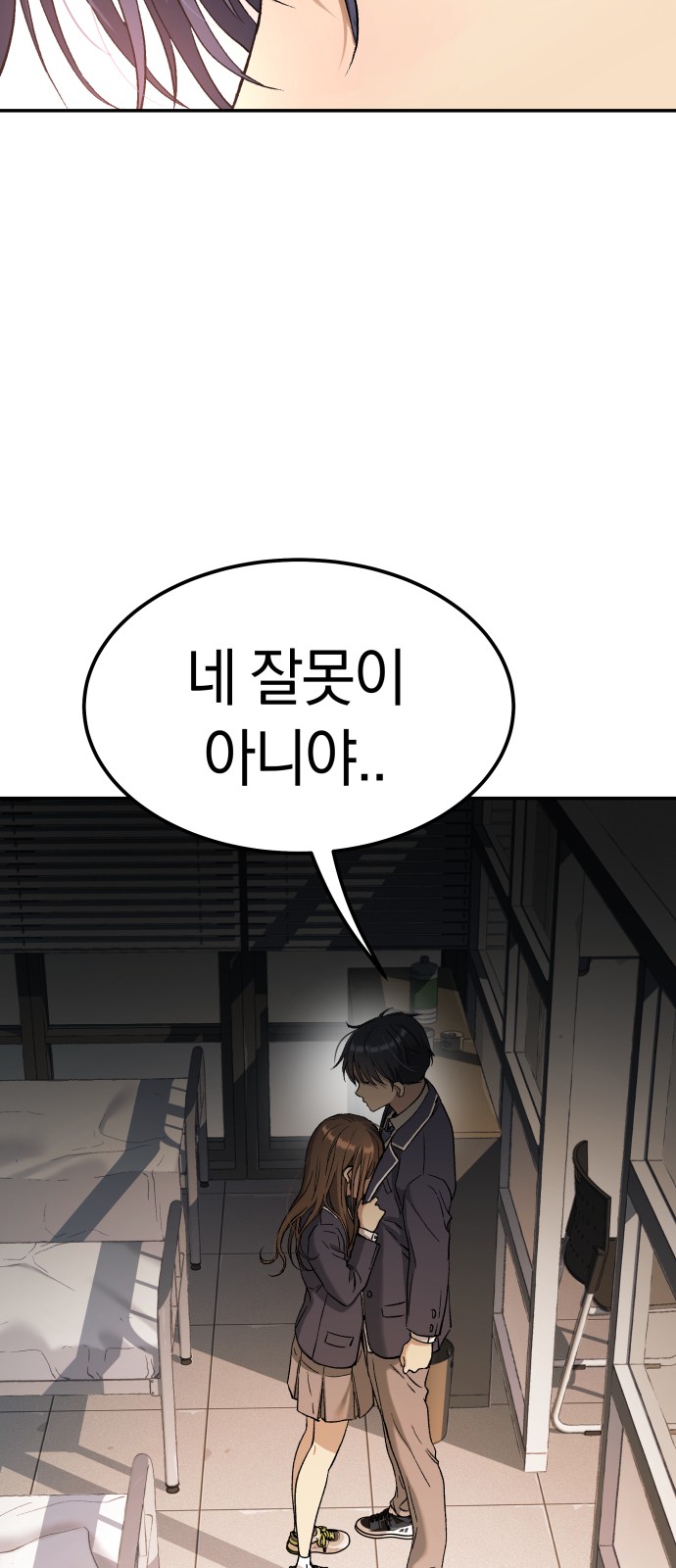 97 페이지