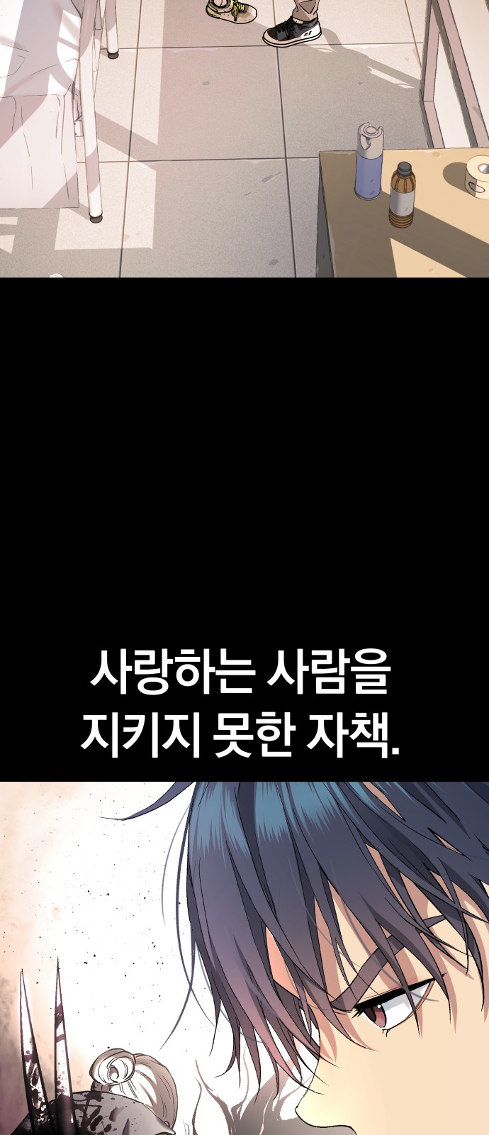 98 페이지
