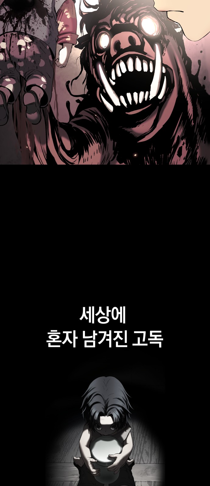 99 페이지