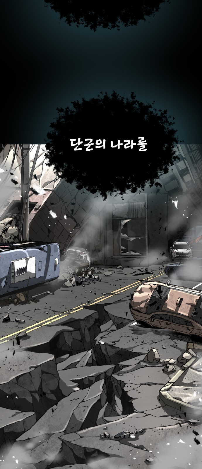 37 페이지