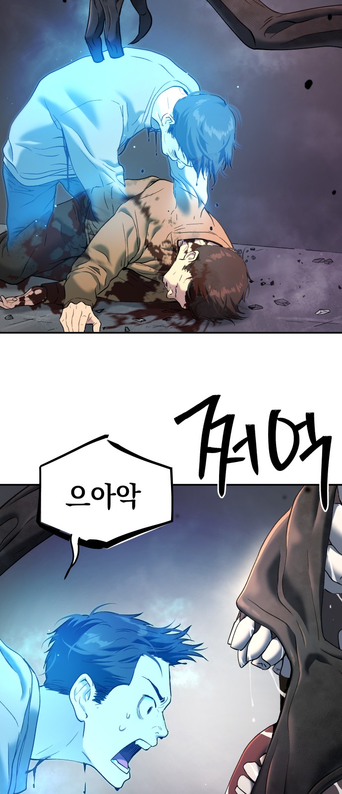 81 페이지