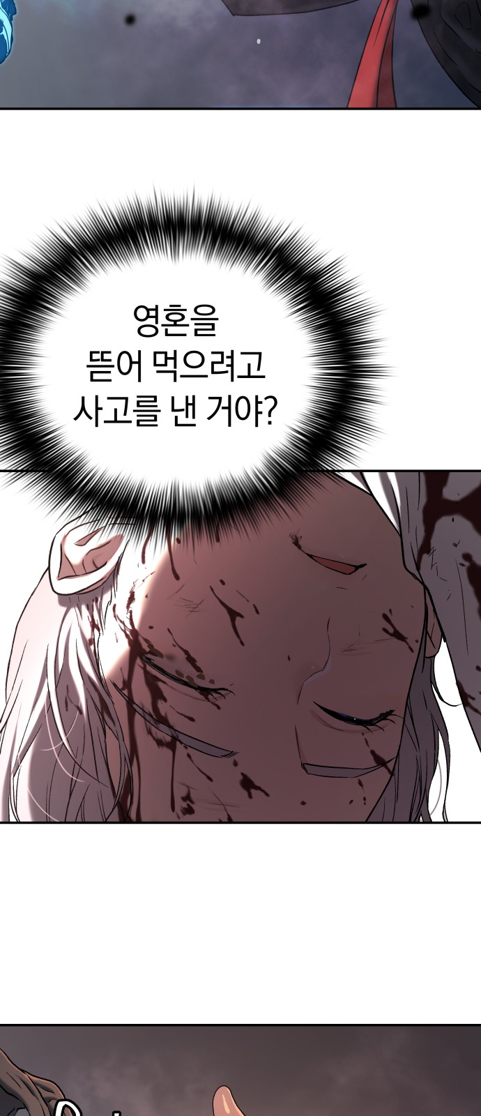 83 페이지