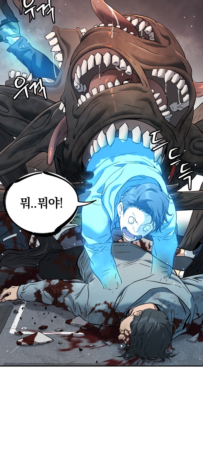 84 페이지