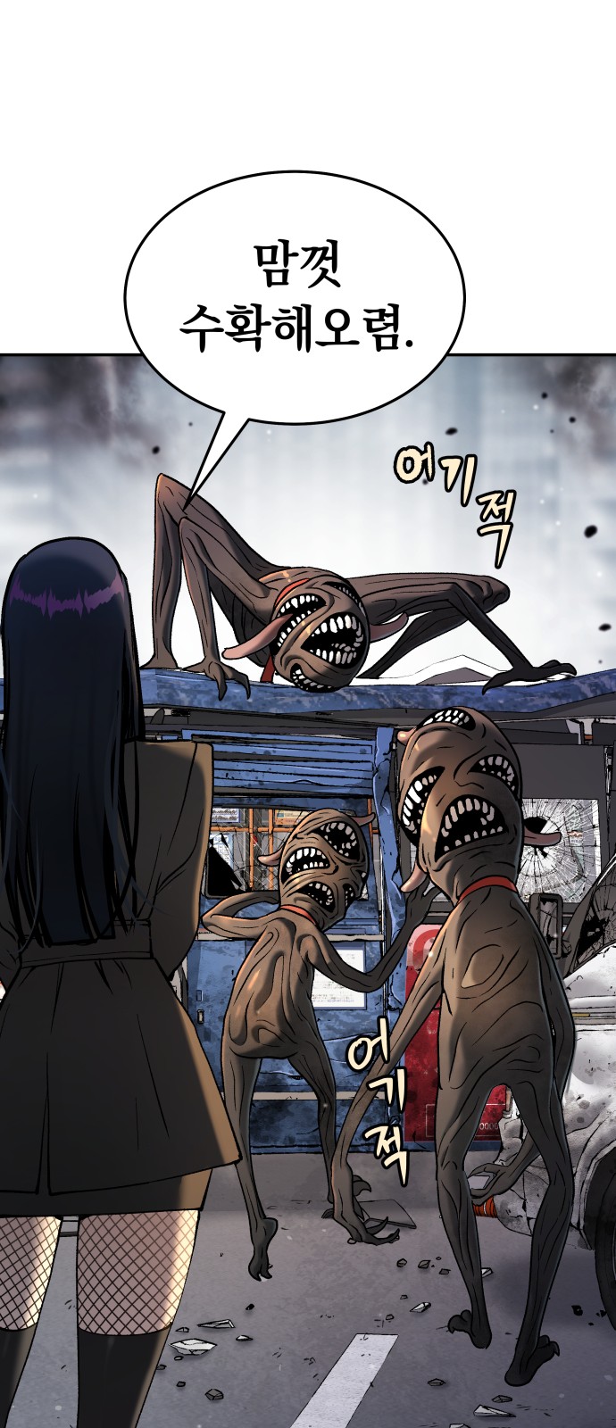 85 페이지