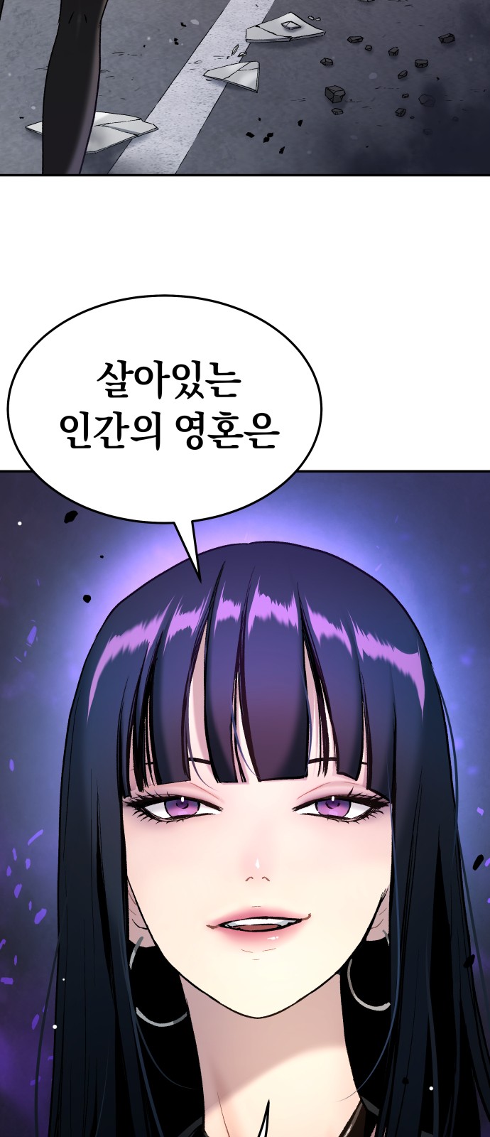86 페이지
