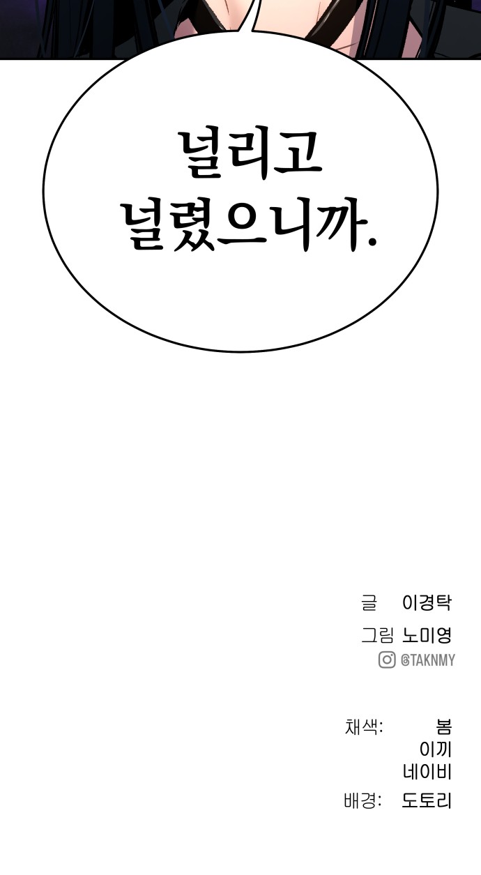 87 페이지
