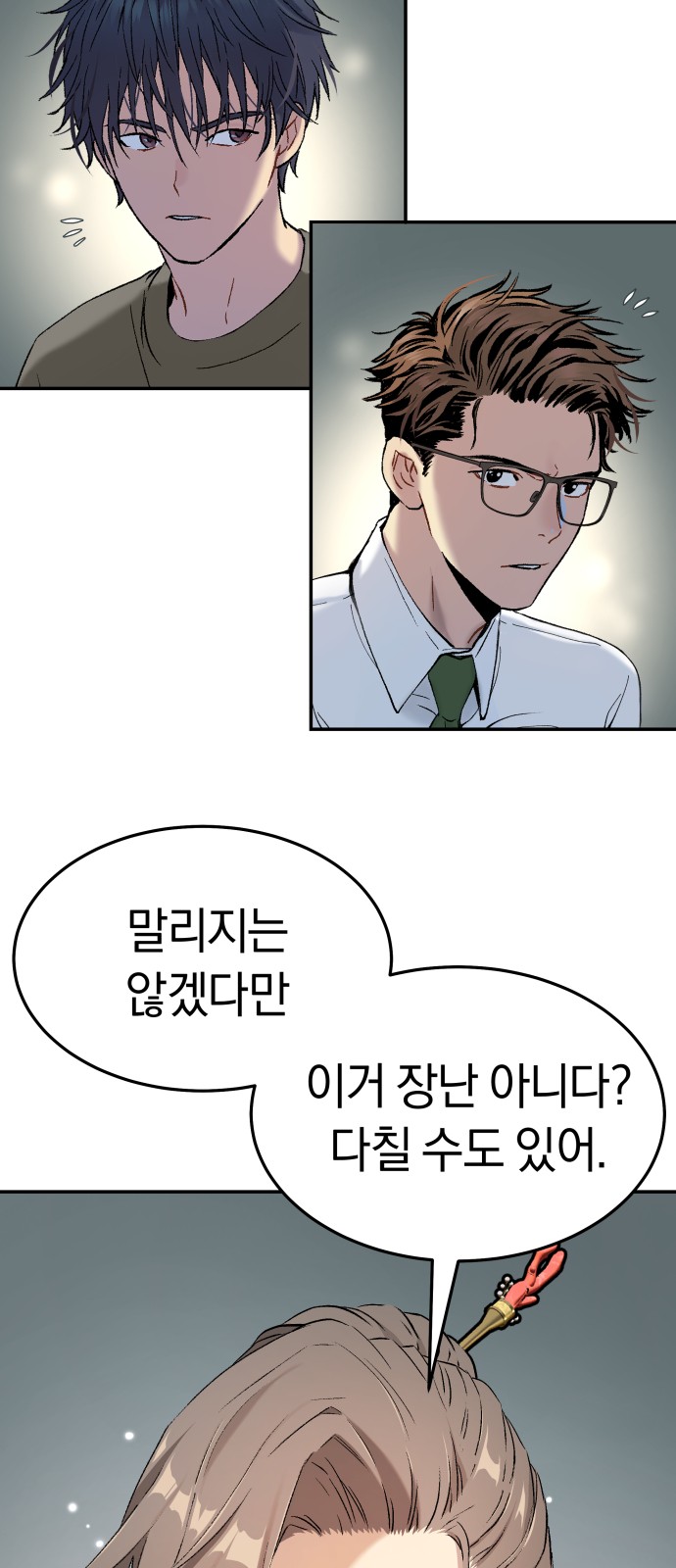 41 페이지