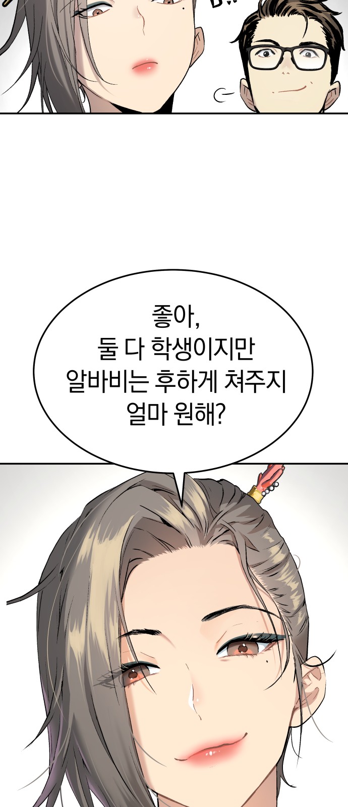 46 페이지