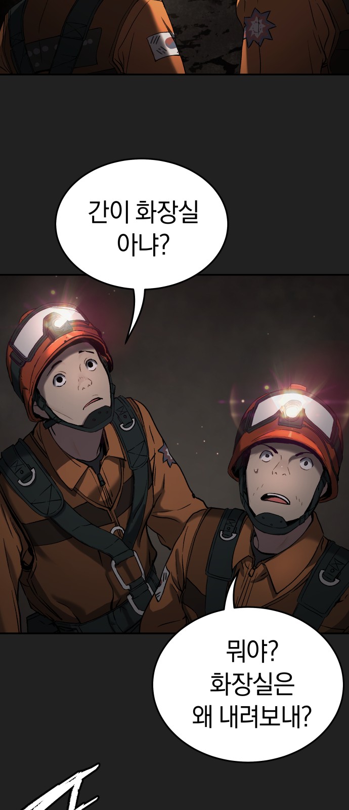 51 페이지